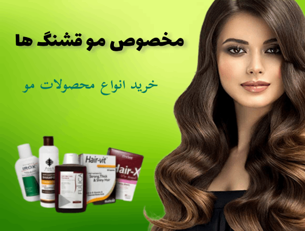خرید قرص بیوتین