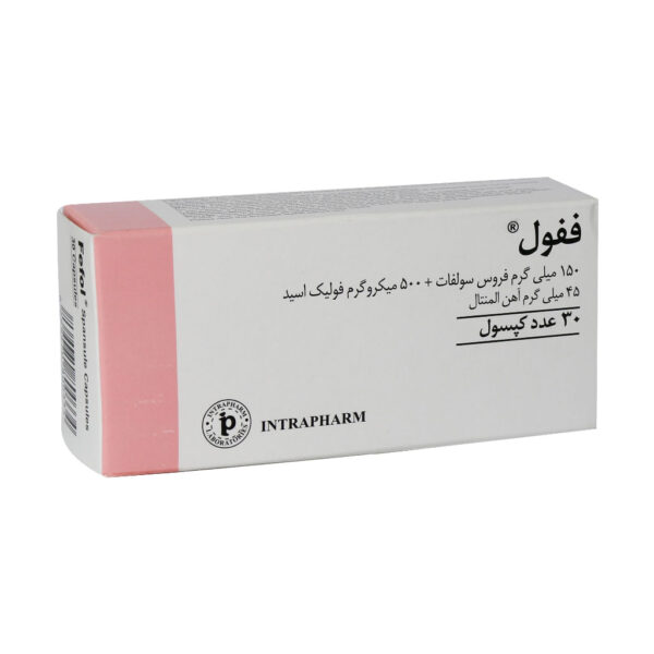 کپسول فیفول (ففول) 30 عددی